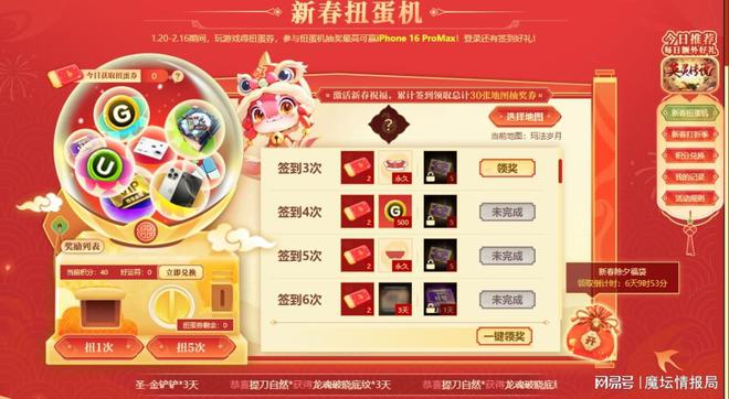 南方周末：管家婆精准资料免费公开-组黄金双枪赢豪华年货，2v10疯狂电脑竞速赛等你来战