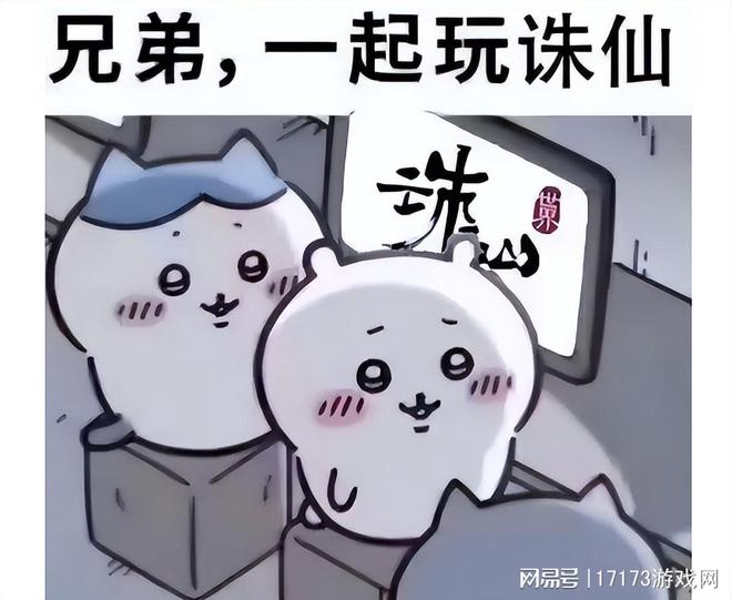 北青网：7777788888免费管家婆网-传统MMO越做越亏？《诛仙世界》首月流水曝光，网易、腾讯沉默了