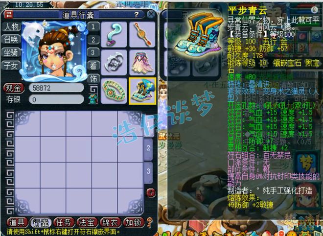 财新网：四肖四码中特期期准-梦幻西游：109级精品女儿村，愤怒神佑5特技加身，拿武状元称谓！