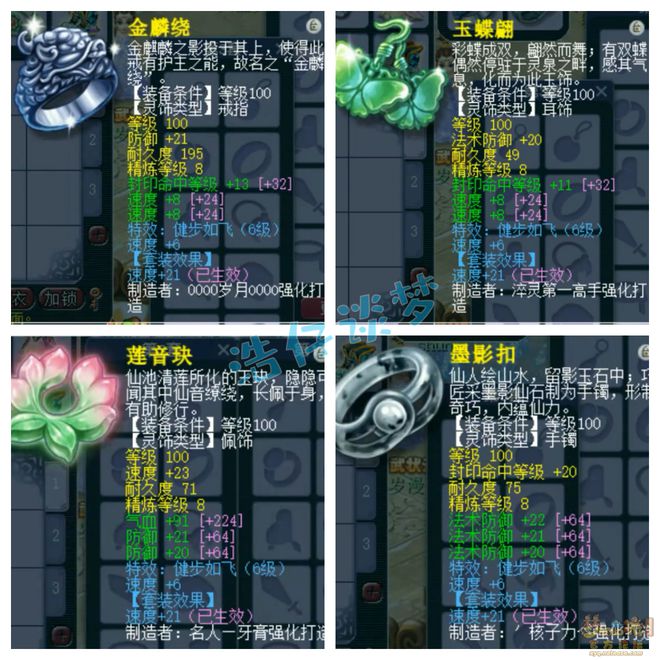 财新网：四肖四码中特期期准-梦幻西游：109级精品女儿村，愤怒神佑5特技加身，拿武状元称谓！