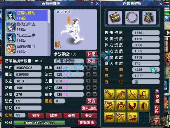 财新网：四肖四码中特期期准-梦幻西游：109级精品女儿村，愤怒神佑5特技加身，拿武状元称谓！
