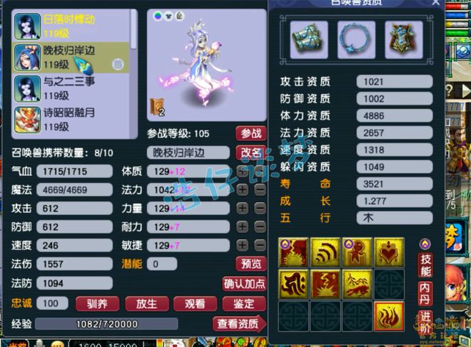 财新网：四肖四码中特期期准-梦幻西游：109级精品女儿村，愤怒神佑5特技加身，拿武状元称谓！