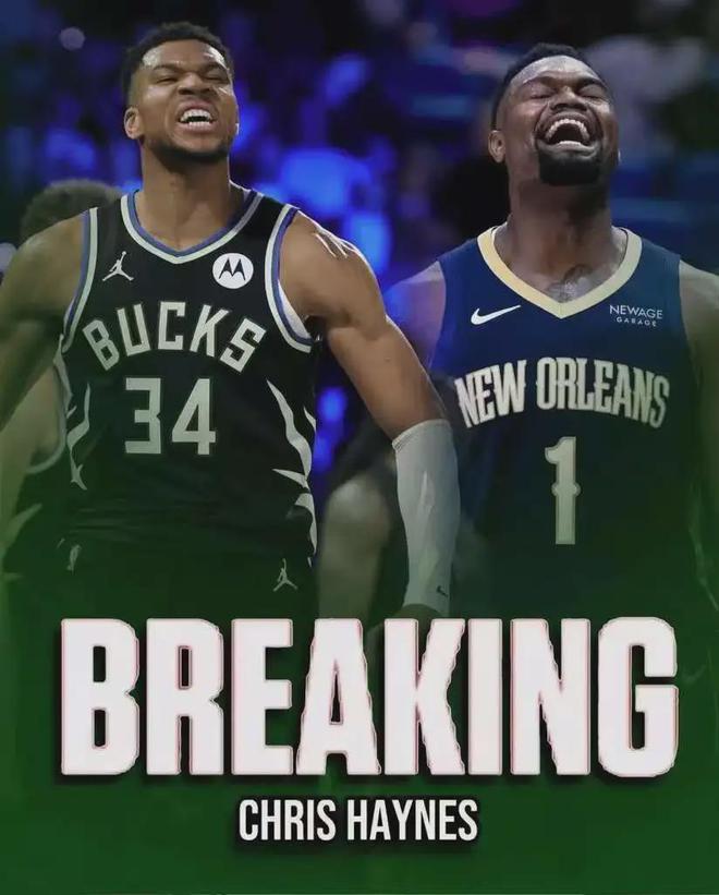 网易漫画：2024澳门图库大全资料app-不打了！NBA宣布！决定取消雄鹿比赛……