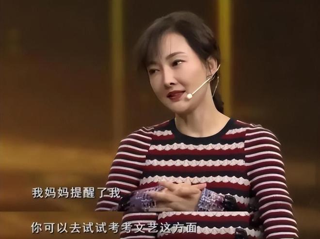 腾讯动漫：澳门最新六开彩四不象-演员牛莉：嫁给圈外人刘亚东后被“宠上天”，结婚29年几乎不做饭