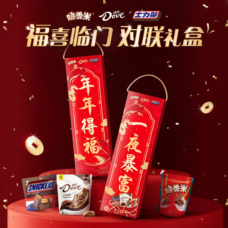 哔哩哔哩番剧：澳门资料2023正版资料网-爱意满心田，德芙心语巧克力 18 粒礼盒 19.9 元官方大促