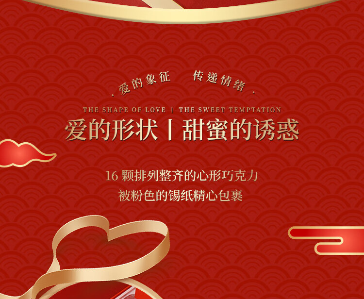 哔哩哔哩番剧：澳门资料2023正版资料网-爱意满心田，德芙心语巧克力 18 粒礼盒 19.9 元官方大促