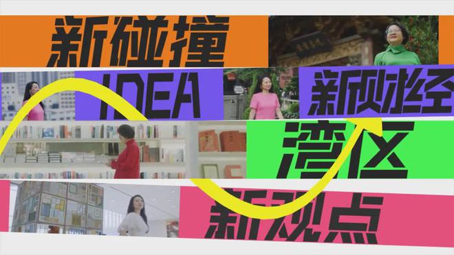 一直播：管家婆2024资料精准大全174期资料-李国庆、汪小菲、李炼、郭德纲，这些人在问答八方里都“透露”了点啥？