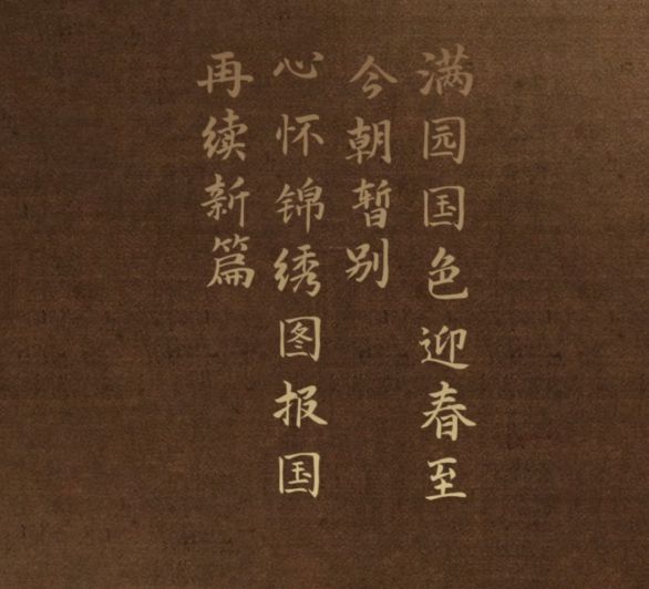 B站UP主：管家婆2024资料精准大全174期资料-太配了吧这俩！