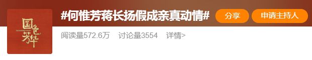 B站UP主：管家婆2024资料精准大全174期资料-太配了吧这俩！