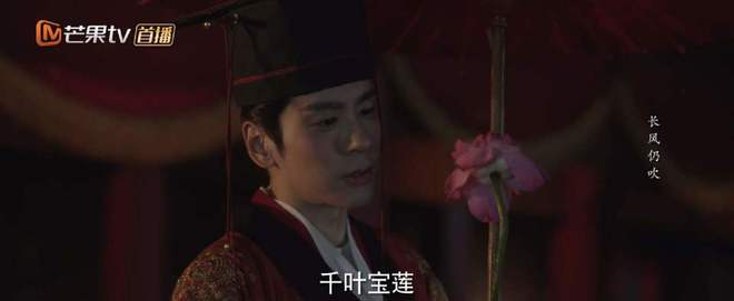人民日报：2004澳门资料大全免费-《国色芳华》结局：何惟芳莲舟联手反杀，才懂刘畅为何站队蒋长扬  第3张