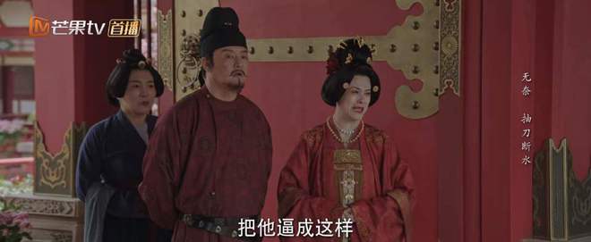 人民日报：2004澳门资料大全免费-《国色芳华》结局：何惟芳莲舟联手反杀，才懂刘畅为何站队蒋长扬  第8张