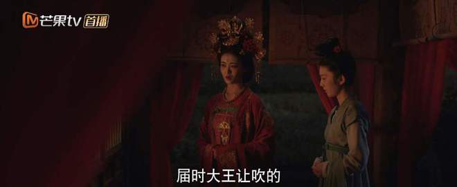 人民日报：2004澳门资料大全免费-《国色芳华》结局：何惟芳莲舟联手反杀，才懂刘畅为何站队蒋长扬  第10张