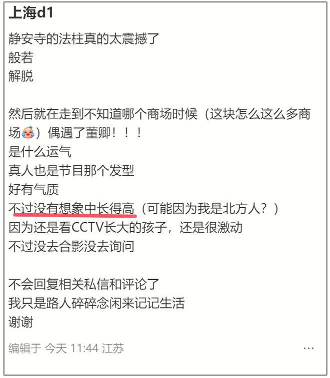 美篇：2024澳门资料大全正版资料免费1-世体：西足协下周一公布德拉富恩特续约情况，新合同可能到2030年