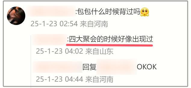 美篇：2024澳门资料大全正版资料免费1-世体：西足协下周一公布德拉富恩特续约情况，新合同可能到2030年