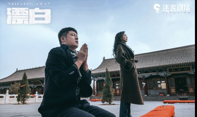 参考消息：77778888管管家婆老家丫-《漂白》：邓立钢、宋红玉等四大恶人，为何要“漂白”身份？