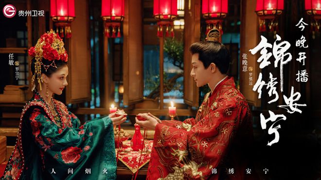 钱江晚报：澳门四不像正版四不像网软件亮点-打开今晚的故事，藏着穿越千年的中国风雅