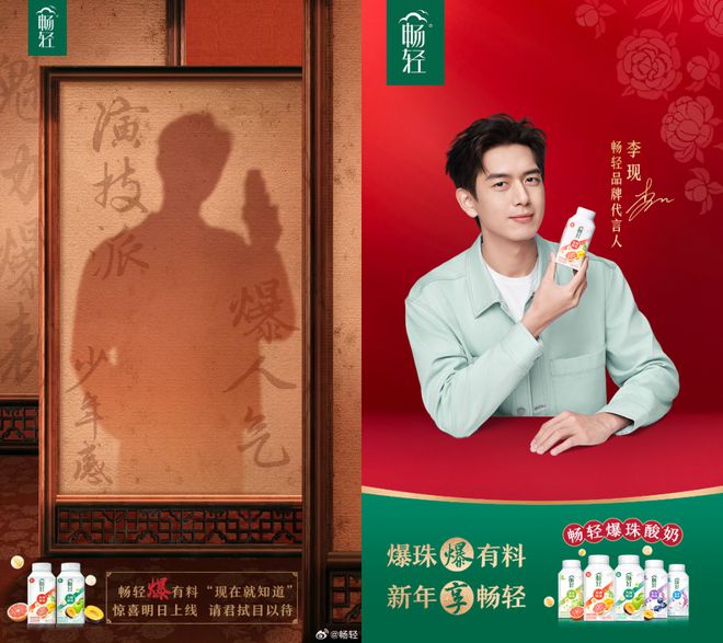 搜狐号：澳门四肖八码期期准精选一页-《国色芳华》热播，畅轻破译大剧营销密码