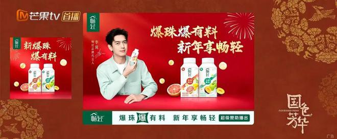 搜狐号：澳门四肖八码期期准精选一页-《国色芳华》热播，畅轻破译大剧营销密码