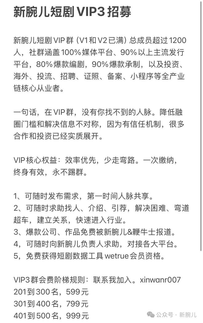 微信公众号：管家婆一肖一码期期准-小红书上线短剧：限时免费，付费分发即将推出，附链路  第10张