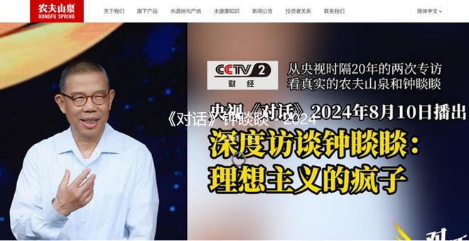 微信公众号：2024新澳门天天彩资料大全-“人形机器人第一股”千亿市值蒸发之谜
