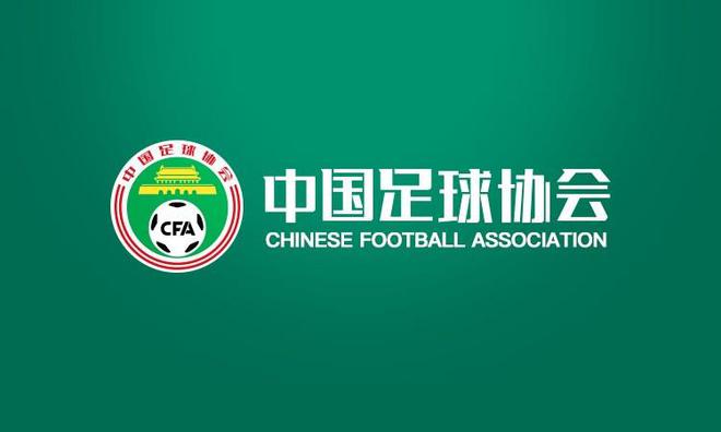 央视新闻：2024香港开码资料-足协官方：征集2025中冠联赛公用信号制作及官方宣传合作伙伴