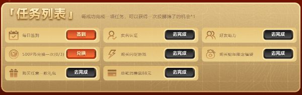 中国经济周刊：澳门藏宝阁资料免费大全-凤凰游戏新春特惠，金蛇投掷赢好礼！