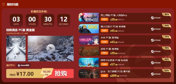 中国经济周刊：澳门藏宝阁资料免费大全-凤凰游戏新春特惠，金蛇投掷赢好礼！