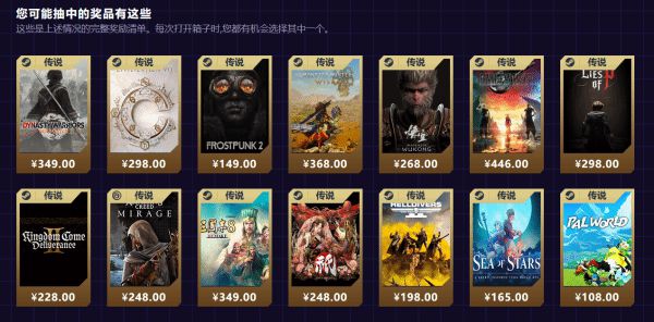 中国经济周刊：澳门藏宝阁资料免费大全-凤凰游戏新春特惠，金蛇投掷赢好礼！