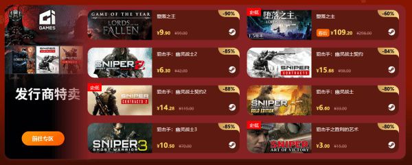中国经济周刊：澳门藏宝阁资料免费大全-凤凰游戏新春特惠，金蛇投掷赢好礼！