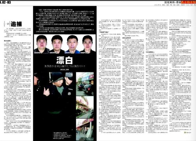 小咖秀：河北省硬笔书法十杰-《漂白》抄袭门：面对调色盘，她却说“别蹭热度了”