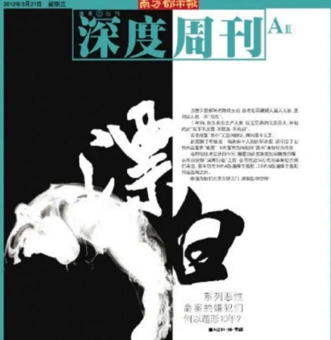 小咖秀：河北省硬笔书法十杰-《漂白》抄袭门：面对调色盘，她却说“别蹭热度了”