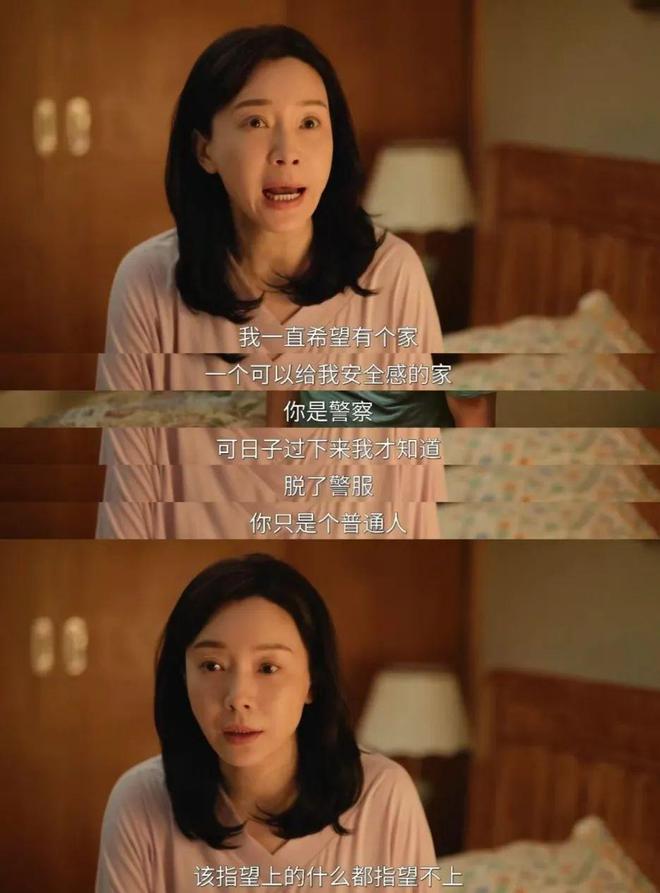 皮皮虾：澳门赛马会资料最准一码-《驻站》周颖太真实！不懂家庭的在质疑，懂家庭的已经在共情了  第4张