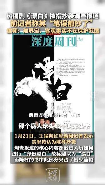 小咖秀：河北省硬笔书法十杰-《漂白》抄袭门：面对调色盘，她却说“别蹭热度了”