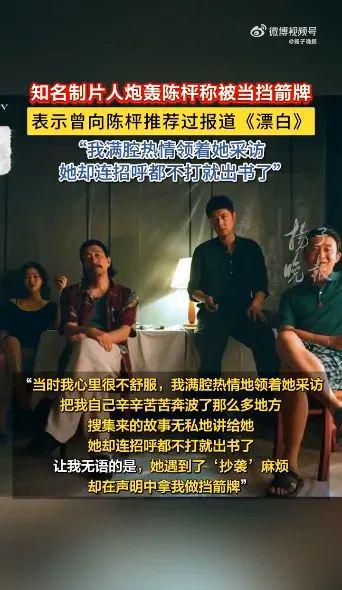 小咖秀：河北省硬笔书法十杰-《漂白》抄袭门：面对调色盘，她却说“别蹭热度了”
