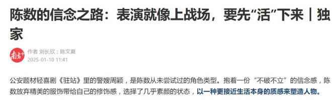 皮皮虾：澳门赛马会资料最准一码-《驻站》周颖太真实！不懂家庭的在质疑，懂家庭的已经在共情了  第6张
