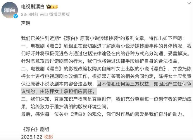 小咖秀：河北省硬笔书法十杰-《漂白》抄袭门：面对调色盘，她却说“别蹭热度了”