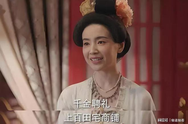 美篇：2024年澳门资料大全正版资料免费开奖记录-《国色芳华》单身多金小姨和县主，一个人间富贵花，一个后宅怨妇
