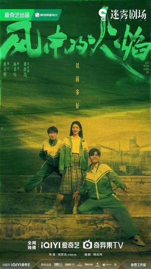 美拍：49图库免费的资料港澳-《漂白》大结局：为何少悬疑却让人欲罢不能？揭秘背后原因！