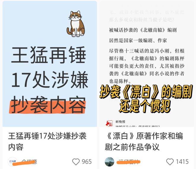 B站UP主：澳门2024资料大全-《漂白》：硬着头皮看到第5集，我看不下去了