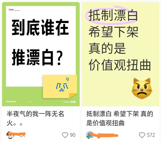 B站UP主：澳门2024资料大全-《漂白》：硬着头皮看到第5集，我看不下去了