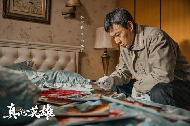 南方都市报：2024澳门天天六开彩免费资料,澳门彩正版资料网站,2024年新澳门正版资料大全免-赤子真心，英雄礼赞——评政法题材新剧《真心英雄》