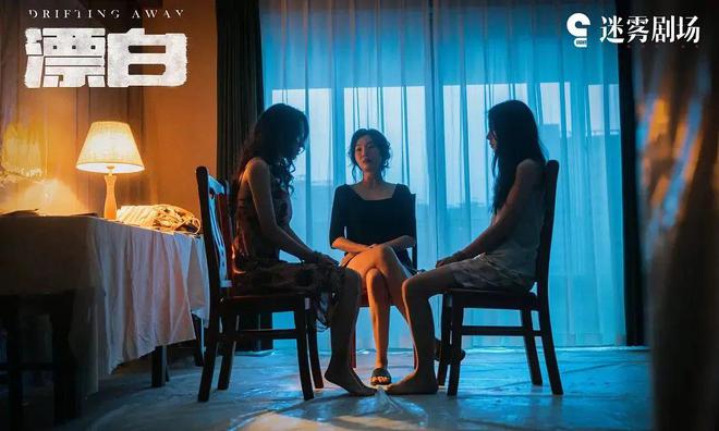 新京报：新澳门2024正版资料免费公开-《漂白》：跨界演员王佳佳，演活了宋红玉，震翻全网、圈粉无数