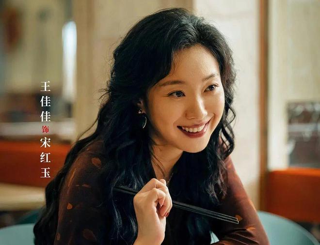 新京报：新澳门2024正版资料免费公开-《漂白》：跨界演员王佳佳，演活了宋红玉，震翻全网、圈粉无数