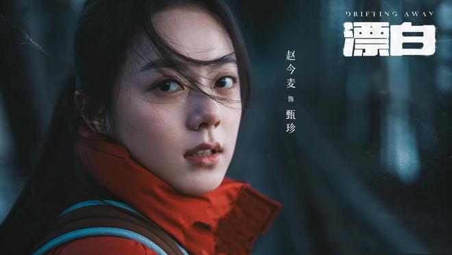 财新网：香港精准资料期期准-网剧《漂白》结局