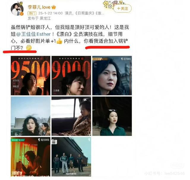 哔哩哔哩番剧：2024新澳门2024原料网-热播剧《漂白》被指抄袭后，“惨案娱乐化营销”再引争议