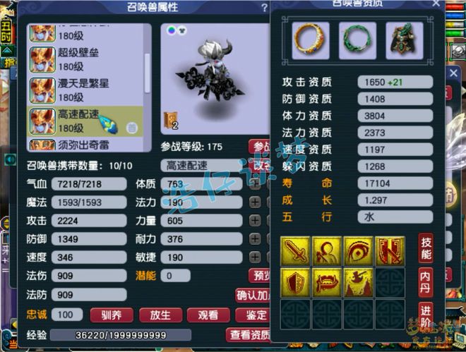 哔哩哔哩番剧：2024澳门资料大全正版资料免费-梦幻西游：175帮战化生寺，标准13+8硬件，能与15锻输出做队友！  第14张