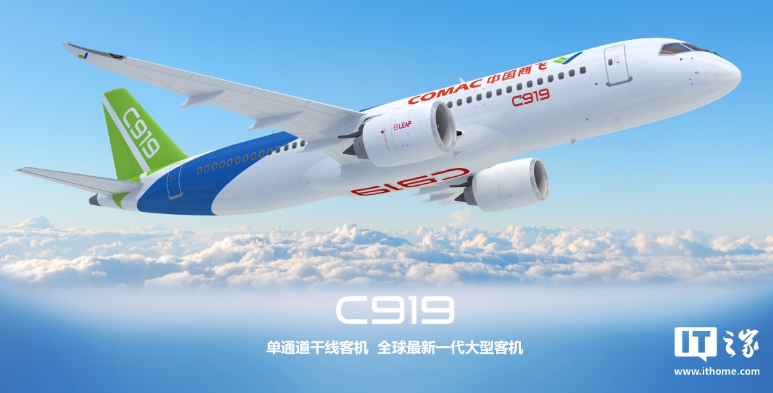 美拍：2024澳门管家婆免费资料-东航 C919 定期航线已达 10 条， “上海虹桥-北京首都”也安排上了
