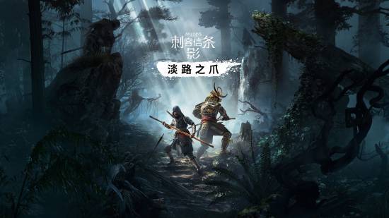 中国经济周刊：管家婆四期必出三期资料-《刺客信条影》再次开放预购：提前买可免费领DLC