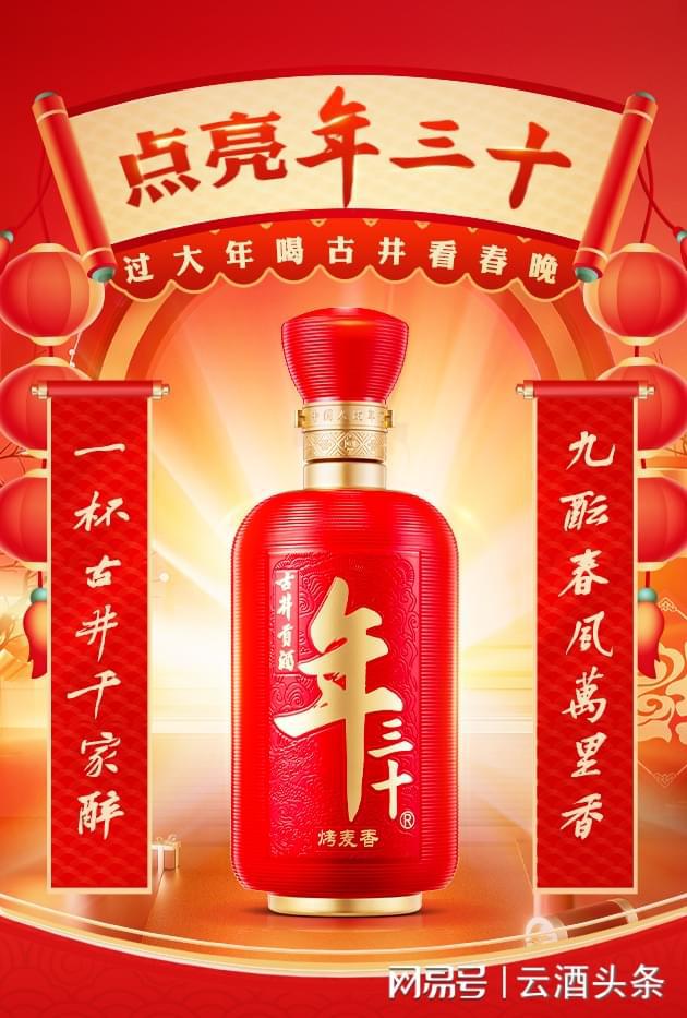 南方日报：2024年新澳门正版资料大全免费正版-一连与四台春晚同框，原来它才最懂“世界年”
