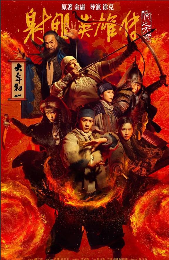 豆瓣：新澳天天彩资料-这是黄蓉？看到徐克版《射雕》蓉儿，终于明白为啥现在才公布剧照